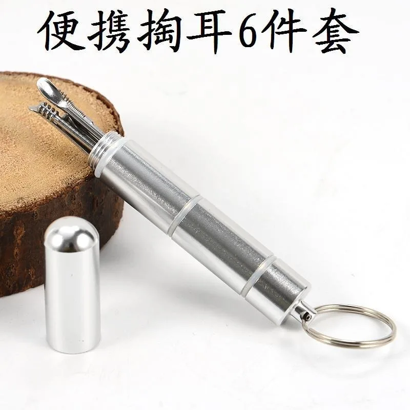 ear scoop out ear scoop out ear artifact key chain portable old-fashioned stainless steel ear pick button ear shit tool
ear scoop out ear scoop out ear artifact key chain portable old-fashioned stainless steel ear pick button ear shit tool