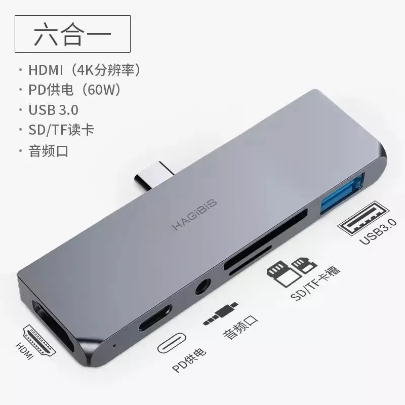 YouPin Hagibis Docking Station For iPad Pro 6 in 1 4K 30Hz HD HDMI PD Power Supply USB3.0 Audio Port SD/TF Card Reader
YouPin Hagibis Docking Station For iPad Pro 6 in 1 4K 30Hz HD HDMI PD Power Supply USB3.0 Audio Port SD/TF Card Reader