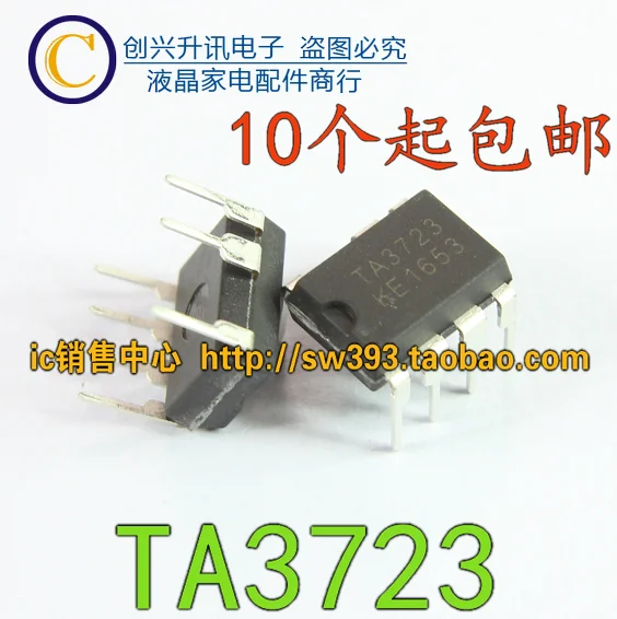 5 ./TA3723 DIP-7
5 ./TA3723 DIP-7