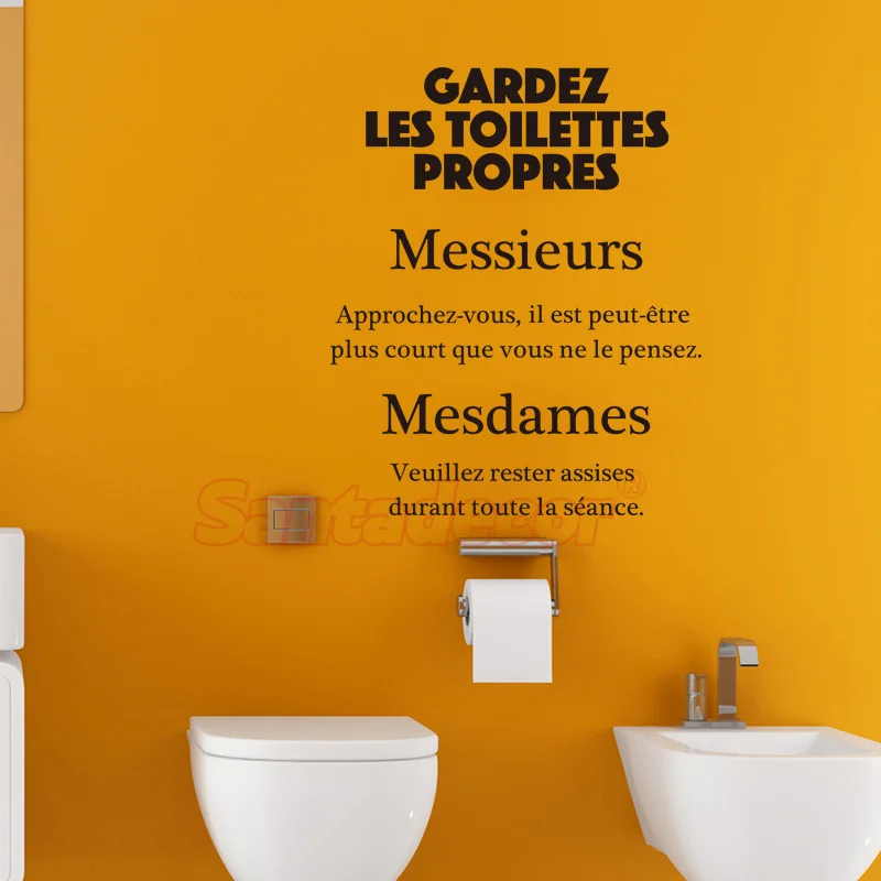 Настенная виниловая наклейка с надписью на дверь унитаза
Настенная виниловая наклейка с надписью на дверь унитаза