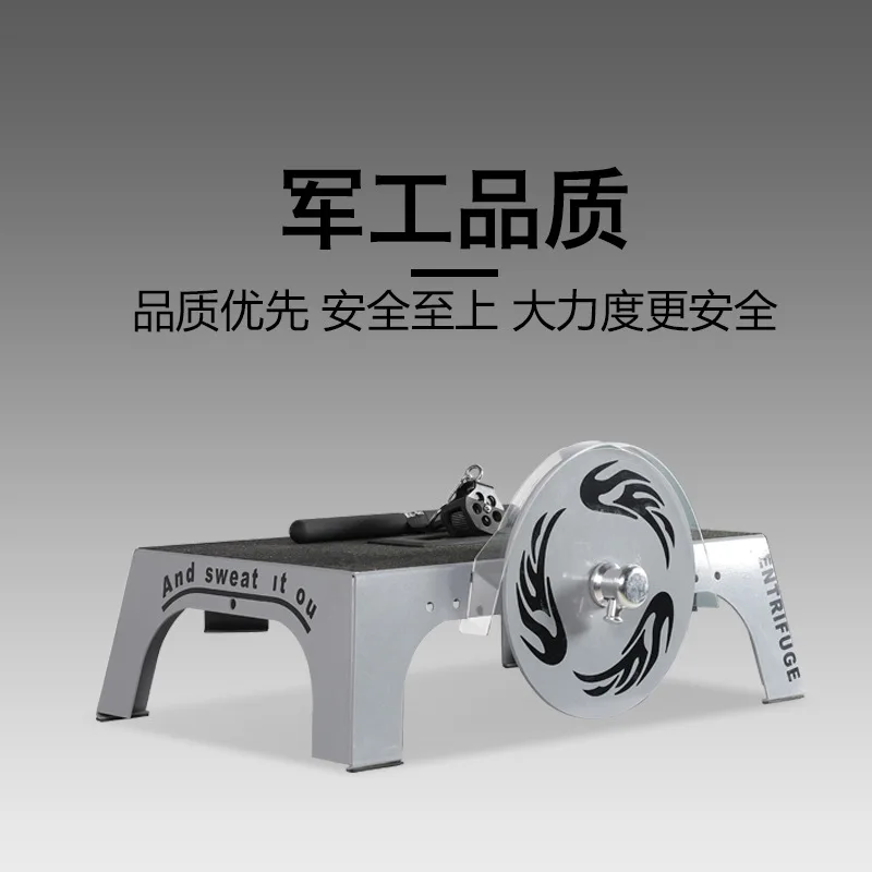 Commercial Multifunctional Fitness Equipment Indoor Home Exercise Centrifuge Trainer Machine
Commercial Multifunctional Fitness Equipment Indoor Home Exercise Centrifuge Trainer Machine
