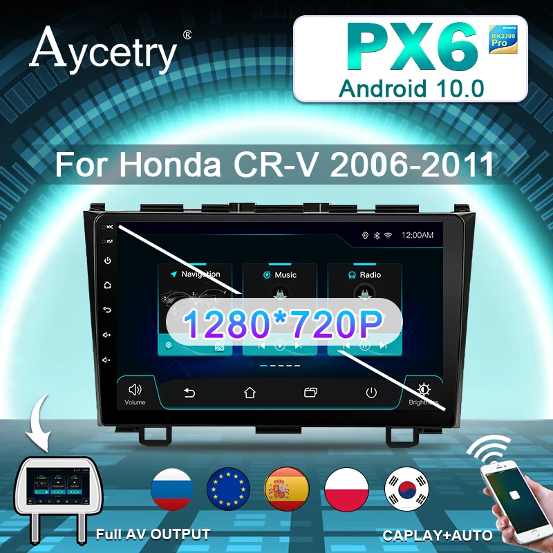 Автомагнитола PX6 Android 10 2 din мультимедийный видеоплеер навигация GPS для Honda CRV CR V 2007