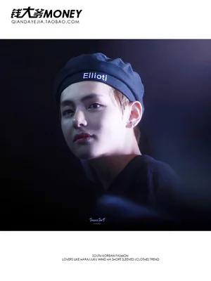 Новинка 2021 г., хлопковая шапка Kpop Bangtan Boys Kim Tae Hyung V с вышивкой, высококачественный черный берет, женский берет G
Новинка 2021 г., хлопковая шапка Kpop Bangtan Boys Kim Tae Hyung V с вышивкой, высококачественный черный берет, женский берет G