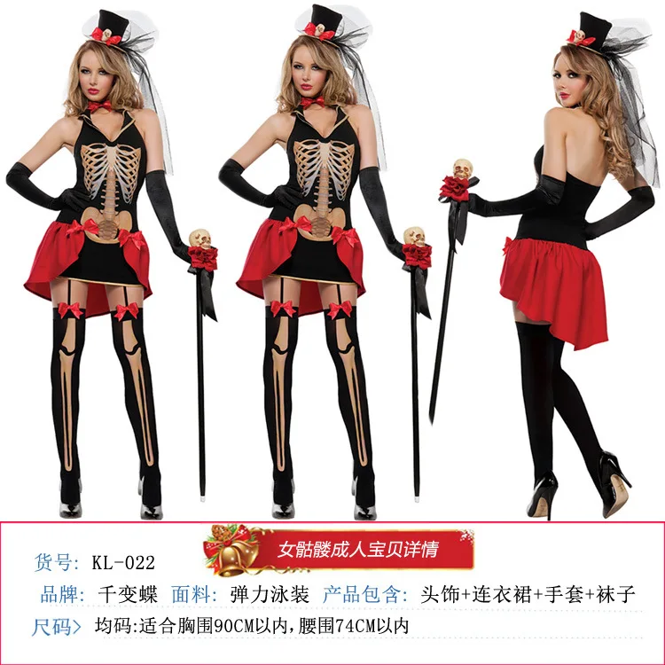 Halloween ghost festival party costume ghost bride skull costume zombie dress vampire costume suitable for any figure
Halloween ghost festival party costume ghost bride skull costume zombie dress vampire costume suitable for any figure