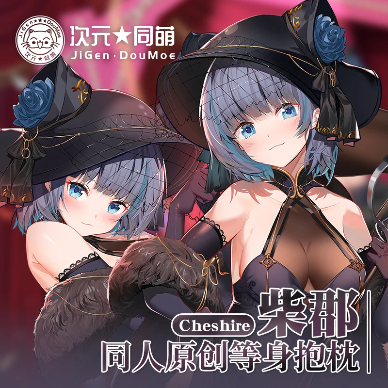 Anime Game Azur Lane Cheshire 2Way Dakimakura Hugging Body Pillow Case Otaku Pillow Long Cushion Cover Bedding Xmas Gifts
Anime Game Azur Lane Cheshire 2Way Dakimakura Hugging Body Pillow Case Otaku Pillow Long Cushion Cover Bedding Xmas Gifts