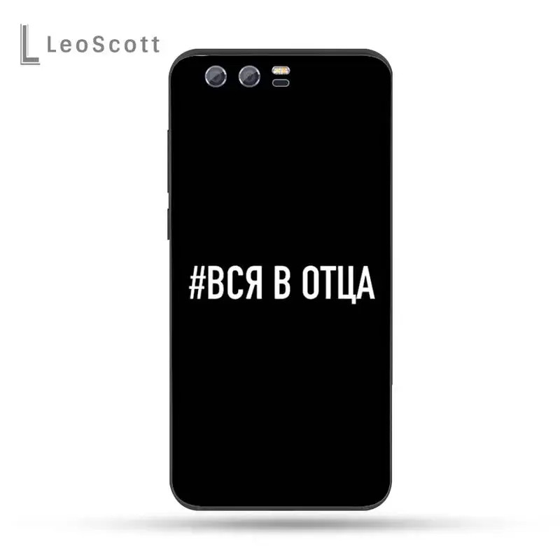 Russian Quote Slogan Phone Case For Huawei Honor view 7a5.45inch 7c5.7inch 8x 8a 8c 9 9x 10 20 10i 20i lite pro
Russian Quote Slogan Phone Case For Huawei Honor view 7a5.45inch 7c5.7inch 8x 8a 8c 9 9x 10 20 10i 20i lite pro