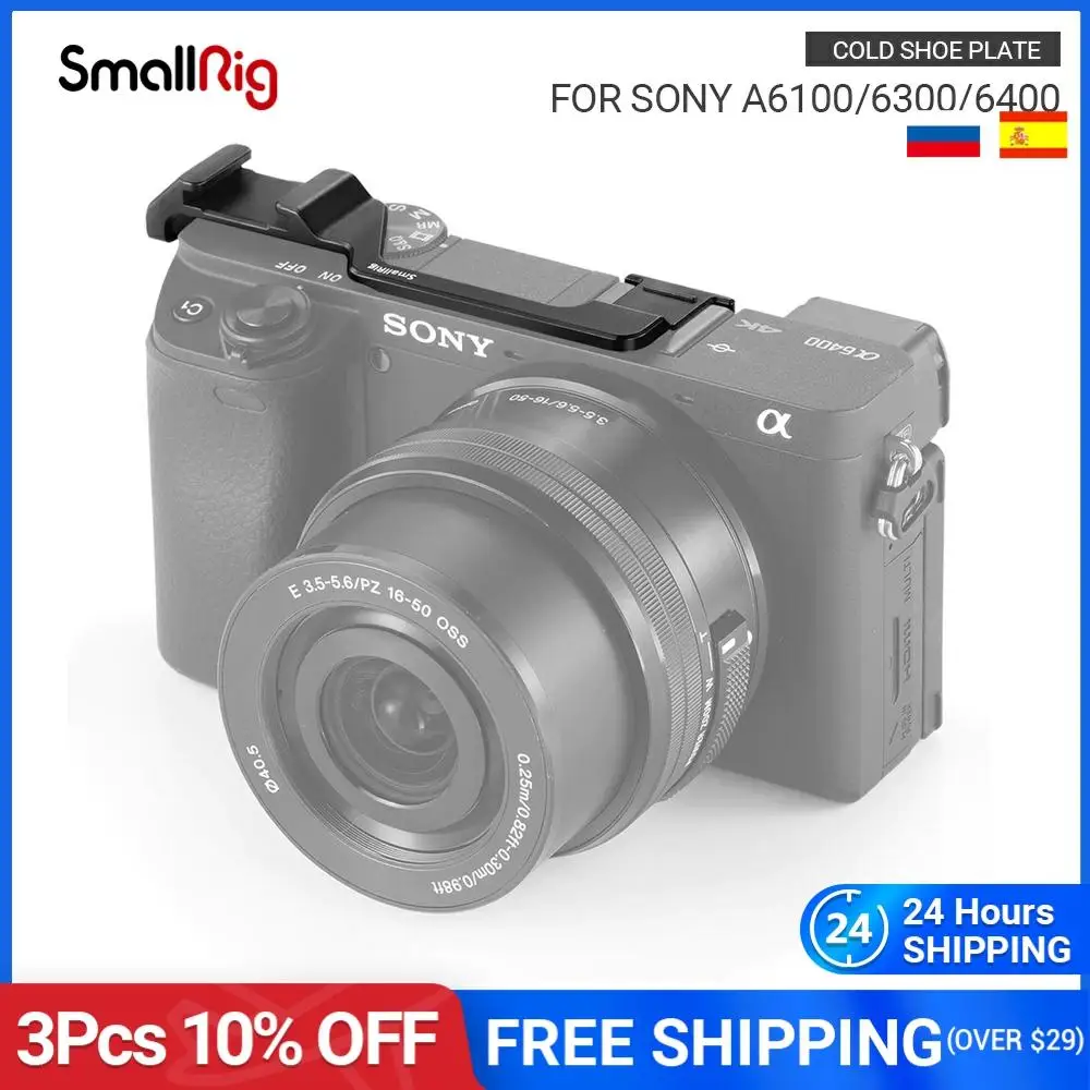 SmallRig быстросъемная деталь с холодным башмаком для камеры Sony A6300/A6400, пластина с холодным башмаком для крепления микрофона Shock- 2317
SmallRig быстросъемная деталь с холодным башмаком для камеры Sony A6300/A6400, пластина с холодным башмаком для крепления микрофона Shock- 2317