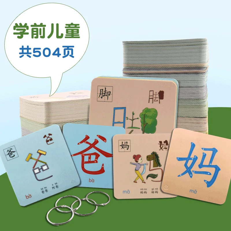 2Pcs/set Chinese Characters Pictographic Flash Cards Early Childhood Montessor Reading Educational Paper Cards Toys for Children
2Pcs/set Chinese Characters Pictographic Flash Cards Early Childhood Montessor Reading Educational Paper Cards Toys for Children