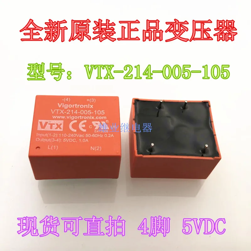 Vtx-214-005-105 5V герметичный блок питания РЕФРИЖЕРАТОРНЫЙ трансформатор 4-контактный
