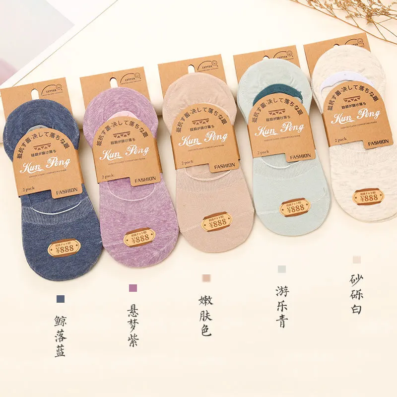 Invisible Boat Socks Female Shallow Mouth Low Cut Socks Bottom Summer Silicone Non-slip Solid Color Socks 
Invisible Boat Socks Female Shallow Mouth Low Cut Socks Bottom Summer Silicone Non-slip Solid Color Socks