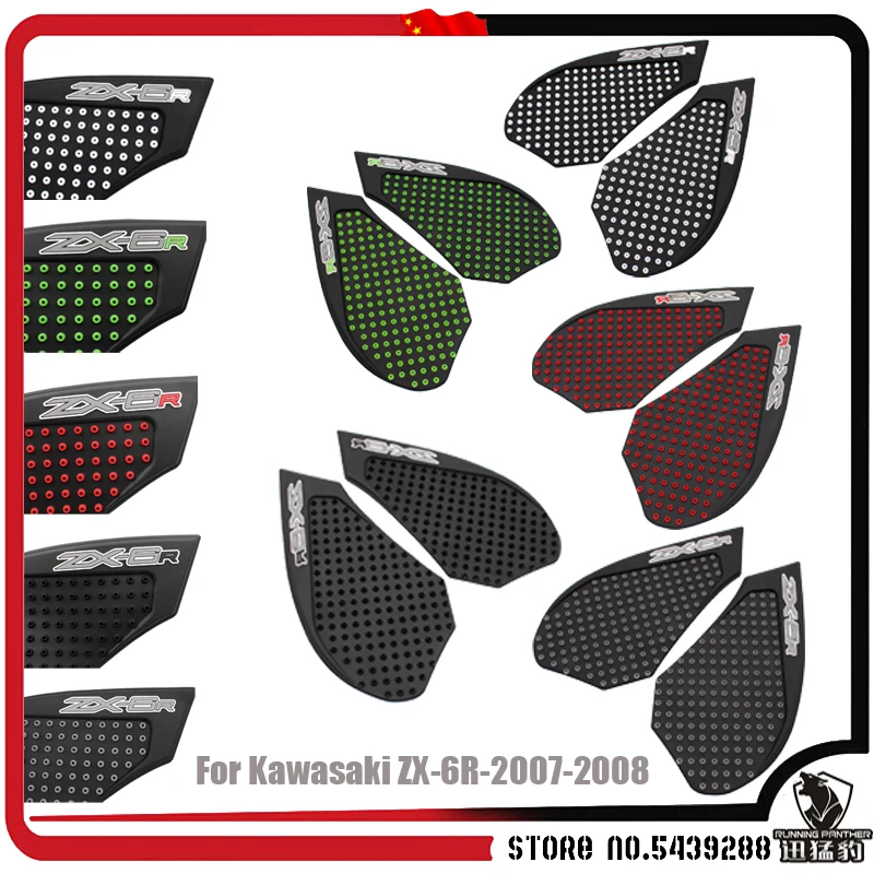 7 color Motorcycle Tank Traction Pad Side Gas Knee Grip Protector Anti slip sticker For Kawasaki ZX-6R-2007-2008
7 color Motorcycle Tank Traction Pad Side Gas Knee Grip Protector Anti slip sticker For Kawasaki ZX-6R-2007-2008
