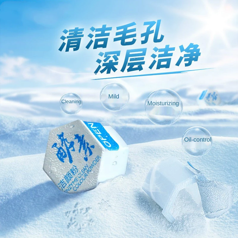 10/20pcs Blackhead Exfoliating Shrink Face Cleansing Enzyme Cleansing Powder Remove Pores Moisturizing Whitening Facial Cleanser
10/20pcs Blackhead Exfoliating Shrink Face Cleansing Enzyme Cleansing Powder Remove Pores Moisturizing Whitening Facial Cleanser