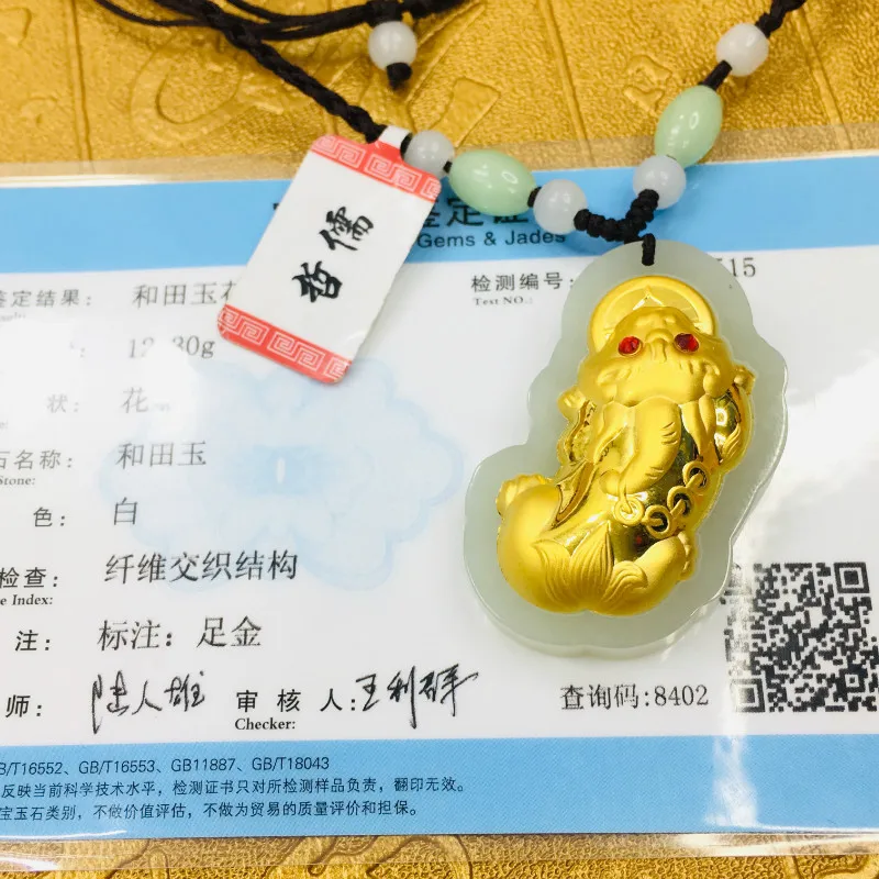 Send A-level certificate Large section of natural Hetian jade inlaid 24K gold good lucky corner animal pendant with hand-woven n
Send A-level certificate Large section of natural Hetian jade inlaid 24K gold good lucky corner animal pendant with hand-woven n
