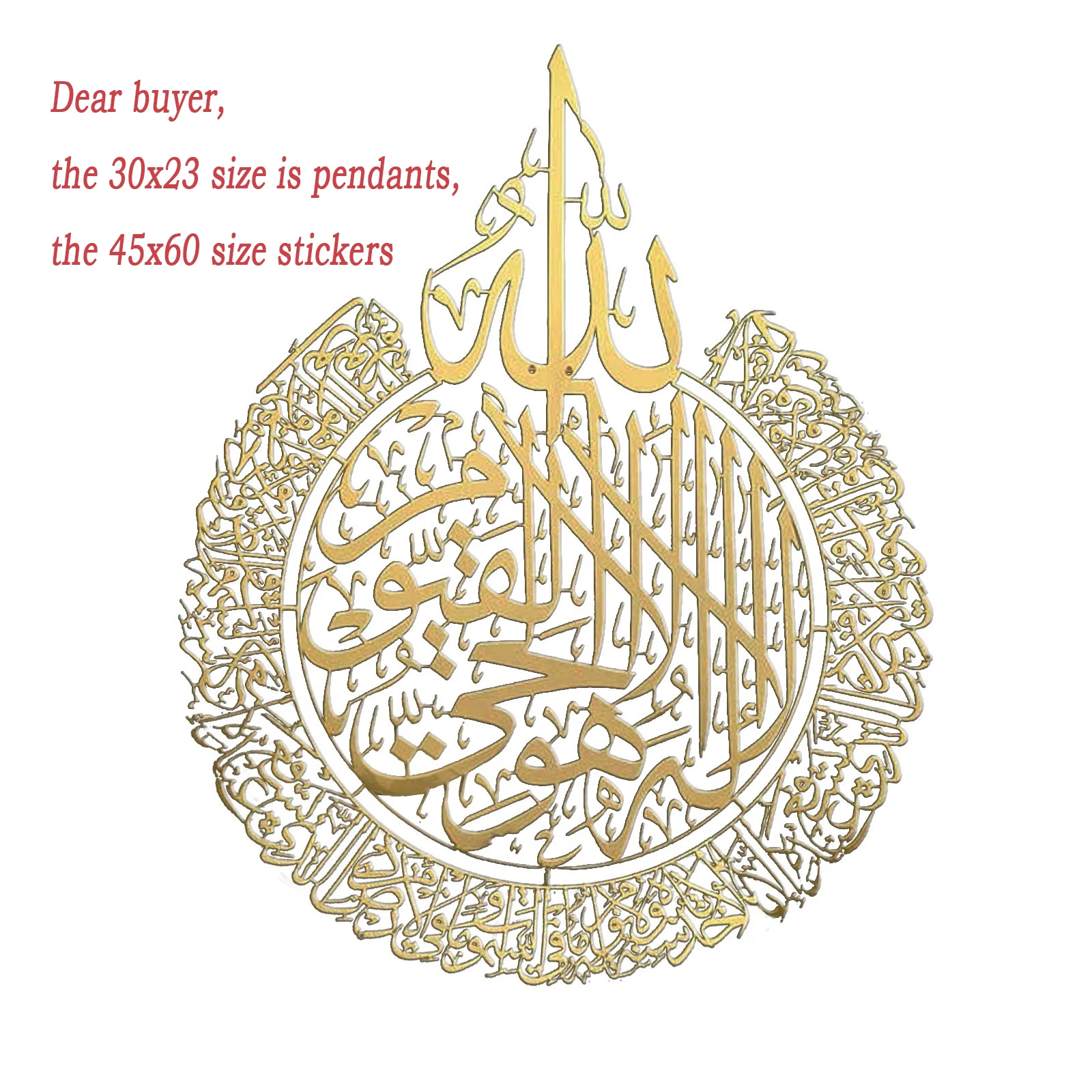 Islamic Wall Art Ayatul Kursi Frame Arabic Calligraphy Gift For Ramadan Home Decoration For Muslim Wedding Gift Wallpaper
Islamic Wall Art Ayatul Kursi Frame Arabic Calligraphy Gift For Ramadan Home Decoration For Muslim Wedding Gift Wallpaper