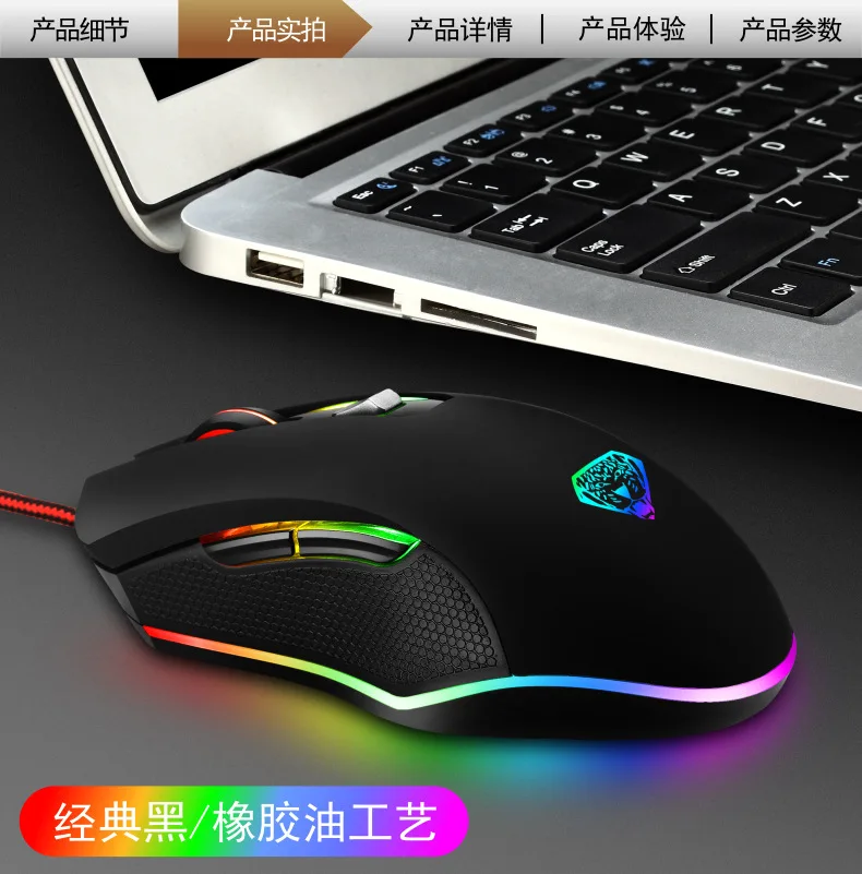 Glare Mouse G302 Macro Programming Competitive Game Mouse Colorful Breathing Light Lightweight Design Ultralight Feel
Glare Mouse G302 Macro Programming Competitive Game Mouse Colorful Breathing Light Lightweight Design Ultralight Feel