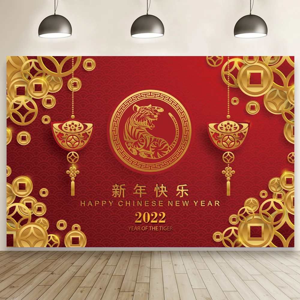 Chinese Zodiac Tiger Year Of 2022 Photo Background Golden Copper Coin Ingots Decoration Happy New Year Celebration Backdrop
Chinese Zodiac Tiger Year Of 2022 Photo Background Golden Copper Coin Ingots Decoration Happy New Year Celebration Backdrop