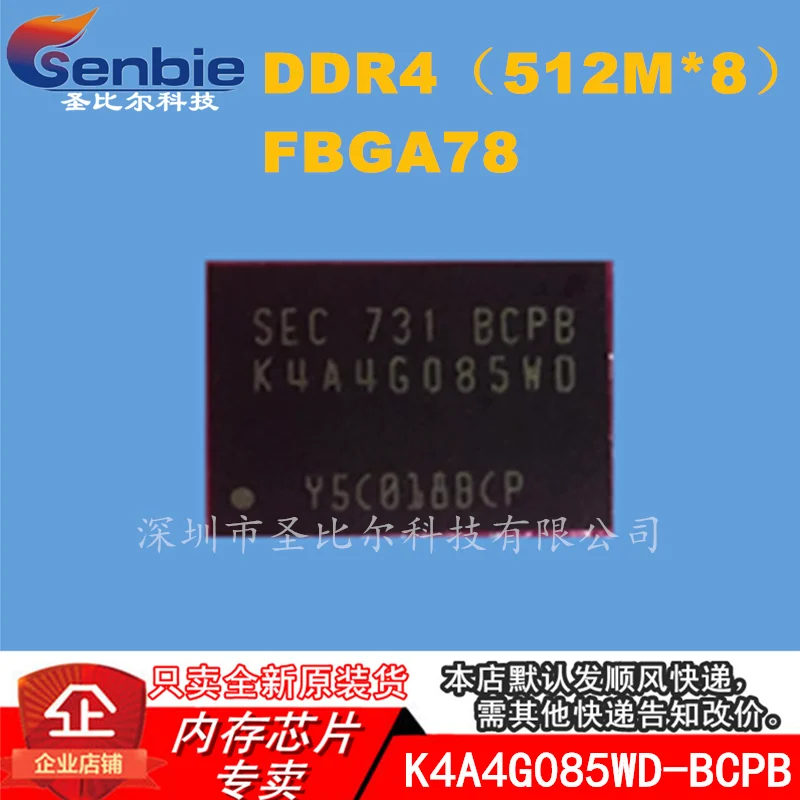 Новинка, 10 шт., K4A4G085WD K4A4G085WD-BCPB 512M DDR4 FBGA78 Memory IC
Новинка, 10 шт., K4A4G085WD K4A4G085WD-BCPB 512M DDR4 FBGA78 Memory IC