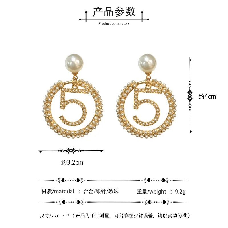 Fashion High Quality Brand Women Earring Jewelry Simple Pearl Number 5 Big Circle Part Model Earrings Black Ribbon Weaves
Fashion High Quality Brand Women Earring Jewelry Simple Pearl Number 5 Big Circle Part Model Earrings Black Ribbon Weaves