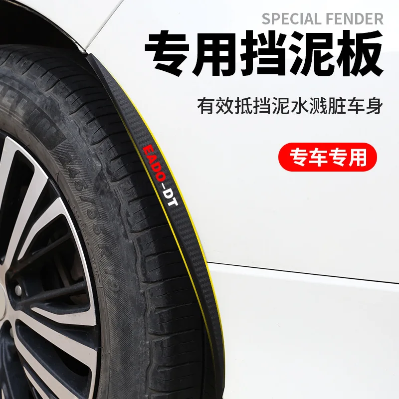 4 Pcs for Chang' An CS155 CS35 CS55plus Gravity Mudguard Is Modified Into Mud-retaining Skin Wheel Eyebrow Anti-collision Strip
4 Pcs for Chang' An CS155 CS35 CS55plus Gravity Mudguard Is Modified Into Mud-retaining Skin Wheel Eyebrow Anti-collision Strip