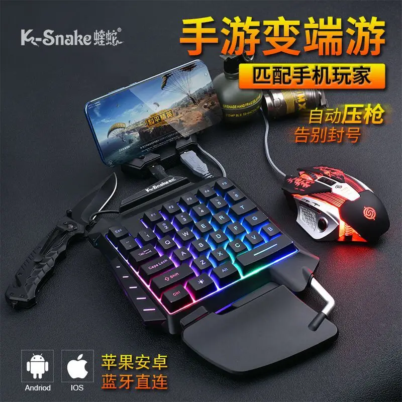 One handed keyboard set colorful macro recording RGB game console game keyboard converter eating chicken
One handed keyboard set colorful macro recording RGB game console game keyboard converter eating chicken