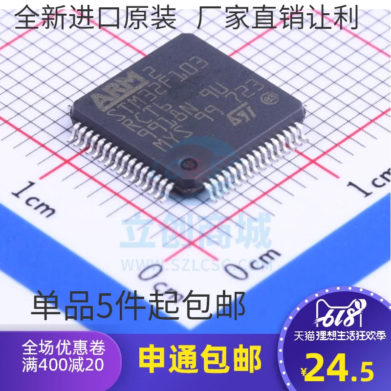 STM32F103RCT6 LQFP64 ST single chip microcomputer STMicroelectronics integrated circuit IC MCU
STM32F103RCT6 LQFP64 ST single chip microcomputer STMicroelectronics integrated circuit IC MCU