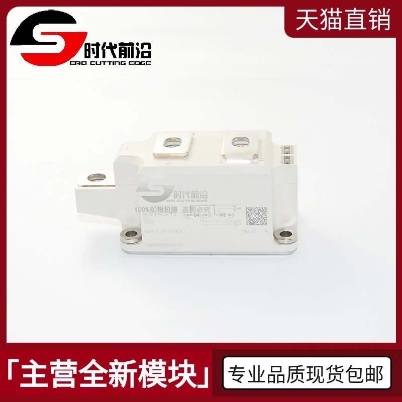 SKKT273/16E IGBT
SKKT273/16E IGBT