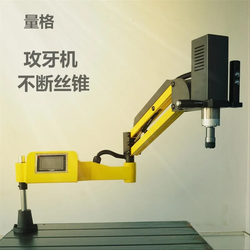 Electric tapping machine tapping machine rocker vertical universal servo sheet metal die threading machine
Electric tapping machine tapping machine rocker vertical universal servo sheet metal die threading machine