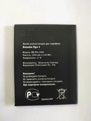 3 7 V 2000mAh Новый KB-P04-2000 Батарея для Beeline запасная батарея мобильного телефона с