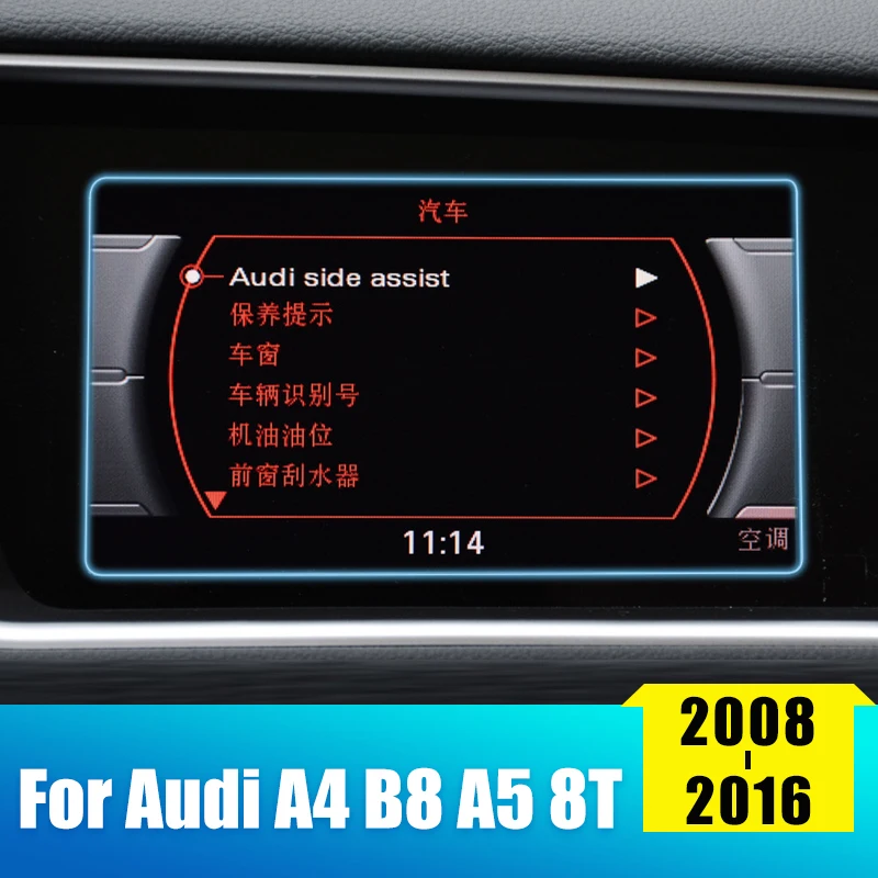 Для Audi A4 B8 A5 8T 2008 2016 закаленное Стекло автомобильный навигатор Экран защитная