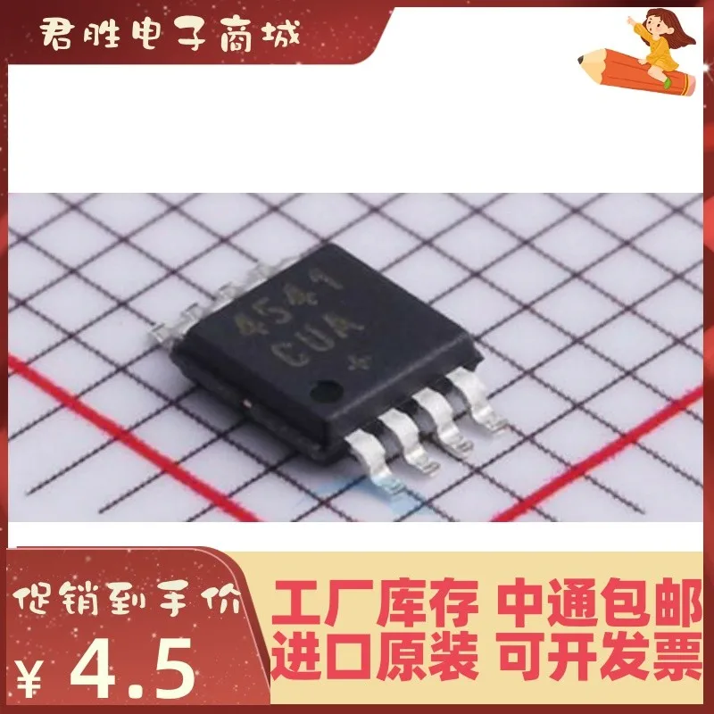 10-200PCS MAX4541CUA MSOP-8 New original IC
10-200PCS MAX4541CUA MSOP-8 New original IC