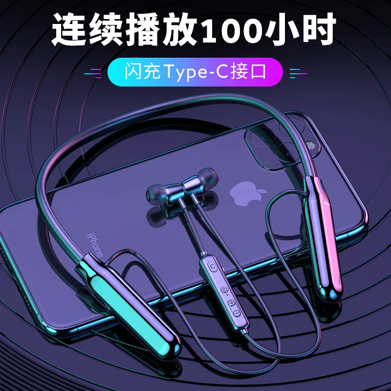 A10 Bluetooth headset neck hanging neck wireless sports standby endurance new stereo
A10 Bluetooth headset neck hanging neck wireless sports standby endurance new stereo