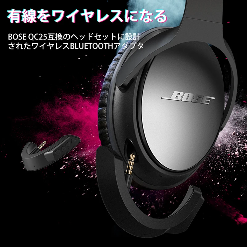 Адаптер Bluetooth 5,0 QC25 для наушников Bose QC 25 QuietComfort 25 (QC25), беспроводной конвертер BOSE QC25
Адаптер Bluetooth 5,0 QC25 для наушников Bose QC 25 QuietComfort 25 (QC25), беспроводной конвертер BOSE QC25