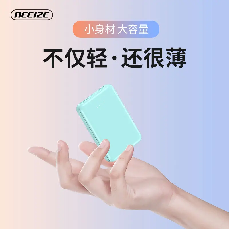 5V 5000mAh Charger Power bank Large capacity Small figure Fast charge Light Thin Battery status On board for Palace warming belt
5V 5000mAh Charger Power bank Large capacity Small figure Fast charge Light Thin Battery status On board for Palace warming belt