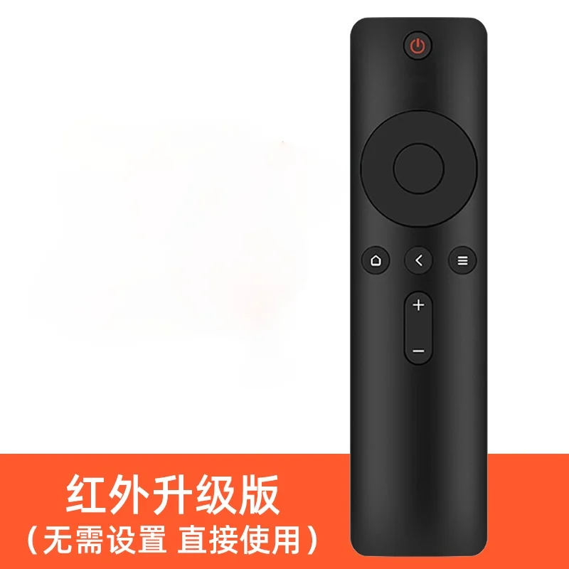 Suitable for millet remote control millet TV universal infrared bluetooth voice set-top box original universal remote control
Suitable for millet remote control millet TV universal infrared bluetooth voice set-top box original universal remote control