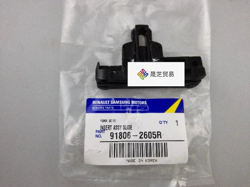 for Renault Koleos Original Sunroof Slider Sunroof Glass Sliding Sunroof Bracket Sunroof Components Sunroof Bracket
for Renault Koleos Original Sunroof Slider Sunroof Glass Sliding Sunroof Bracket Sunroof Components Sunroof Bracket