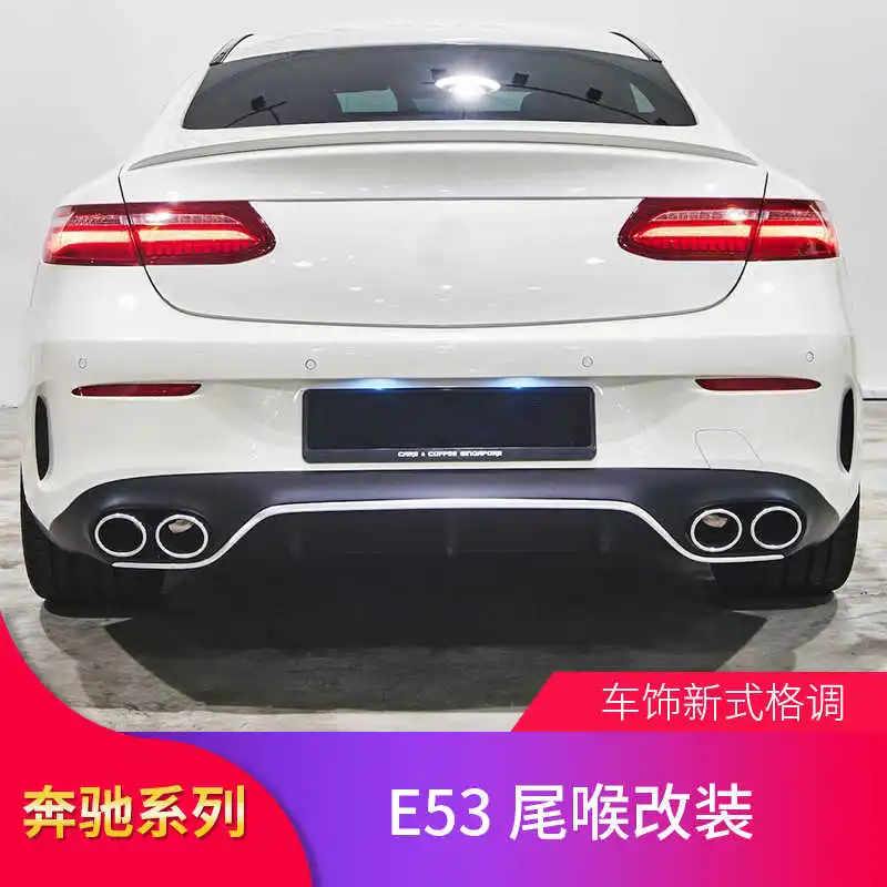 Suitable for Benz Mercedes E-class E200 Coupe E300l Modified Amg E53 Rear Lip Throat Four Outlet Exhaust Tail Blade
Suitable for Benz Mercedes E-class E200 Coupe E300l Modified Amg E53 Rear Lip Throat Four Outlet Exhaust Tail Blade