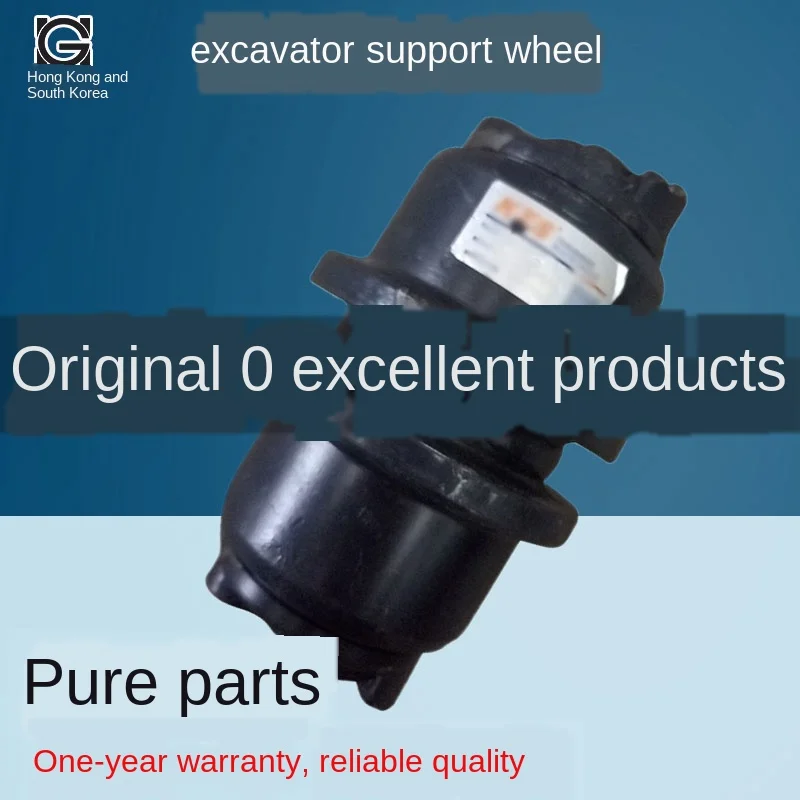Excavator Sany SY55C 60C 65C 75C-8-9 55C-10 supporting wheel bearing wheel supporting sprocket accessories
Excavator Sany SY55C 60C 65C 75C-8-9 55C-10 supporting wheel bearing wheel supporting sprocket accessories
