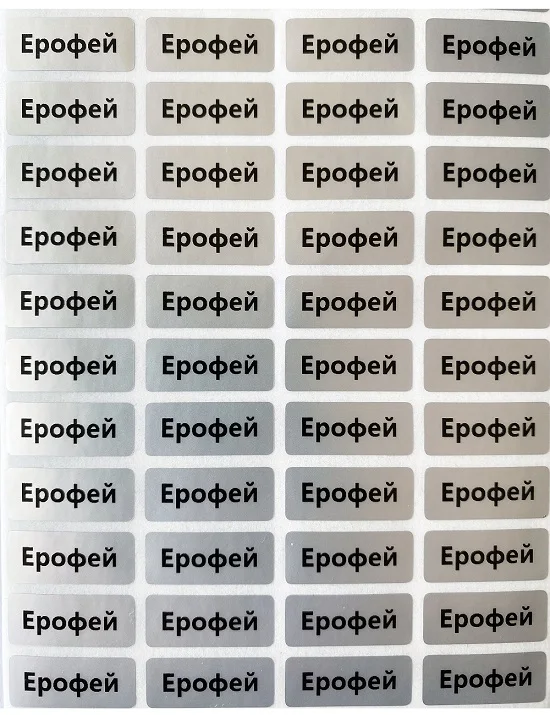 Персонализированная наклейка
Персонализированная наклейка