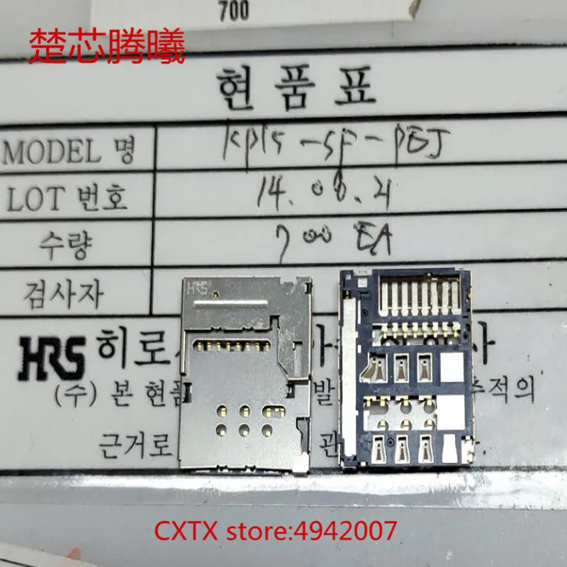 CHUXINTENGXI KP15-SF-PEJ For Universal card reader SIM TF SD Card Reader Connector Socket Holder Slot NEW Original Card Reader
CHUXINTENGXI KP15-SF-PEJ For Universal card reader SIM TF SD Card Reader Connector Socket Holder Slot NEW Original Card Reader