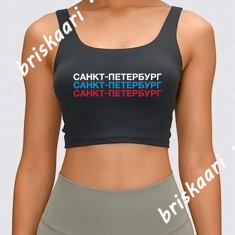 Майка в Санкт-Петербурге с российским флагом, крутые индивидуализированные майки, футболка, летний Размер, стандартный жилет для фитнеса
Майка в Санкт-Петербурге с российским флагом, крутые индивидуализированные майки, футболка, летний Размер, стандартный жилет для фитнеса