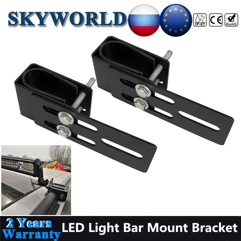Pair Universal Car Roof Rack LED Light Bar Mount Bracket For 4x4 4WD SUV Driving Lights Offroad LED Bar Mounting Holder Bracket 
Pair Universal Car Roof Rack LED Light Bar Mount Bracket For 4x4 4WD SUV Driving Lights Offroad LED Bar Mounting Holder Bracket