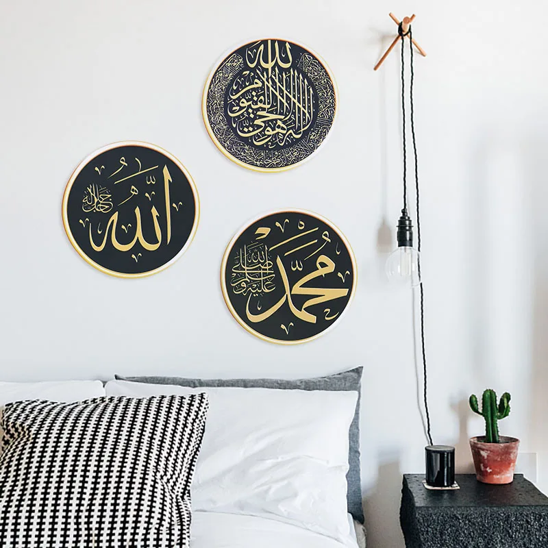 Eid Mubarak Wall Stickers DIY Decal Islamic Muslim Culture Wall Stickers Art Murals Ramadan Living Room Bedroom Home Decorations
Eid Mubarak Wall Stickers DIY Decal Islamic Muslim Culture Wall Stickers Art Murals Ramadan Living Room Bedroom Home Decorations