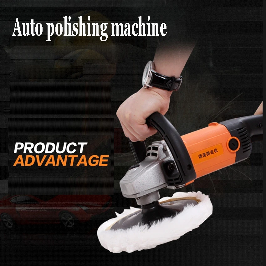 1PC Standard configuration 1280W Car waxing machine polisher 220V car beauty bench electric floor polishing machine
1PC Standard configuration 1280W Car waxing machine polisher 220V car beauty bench electric floor polishing machine