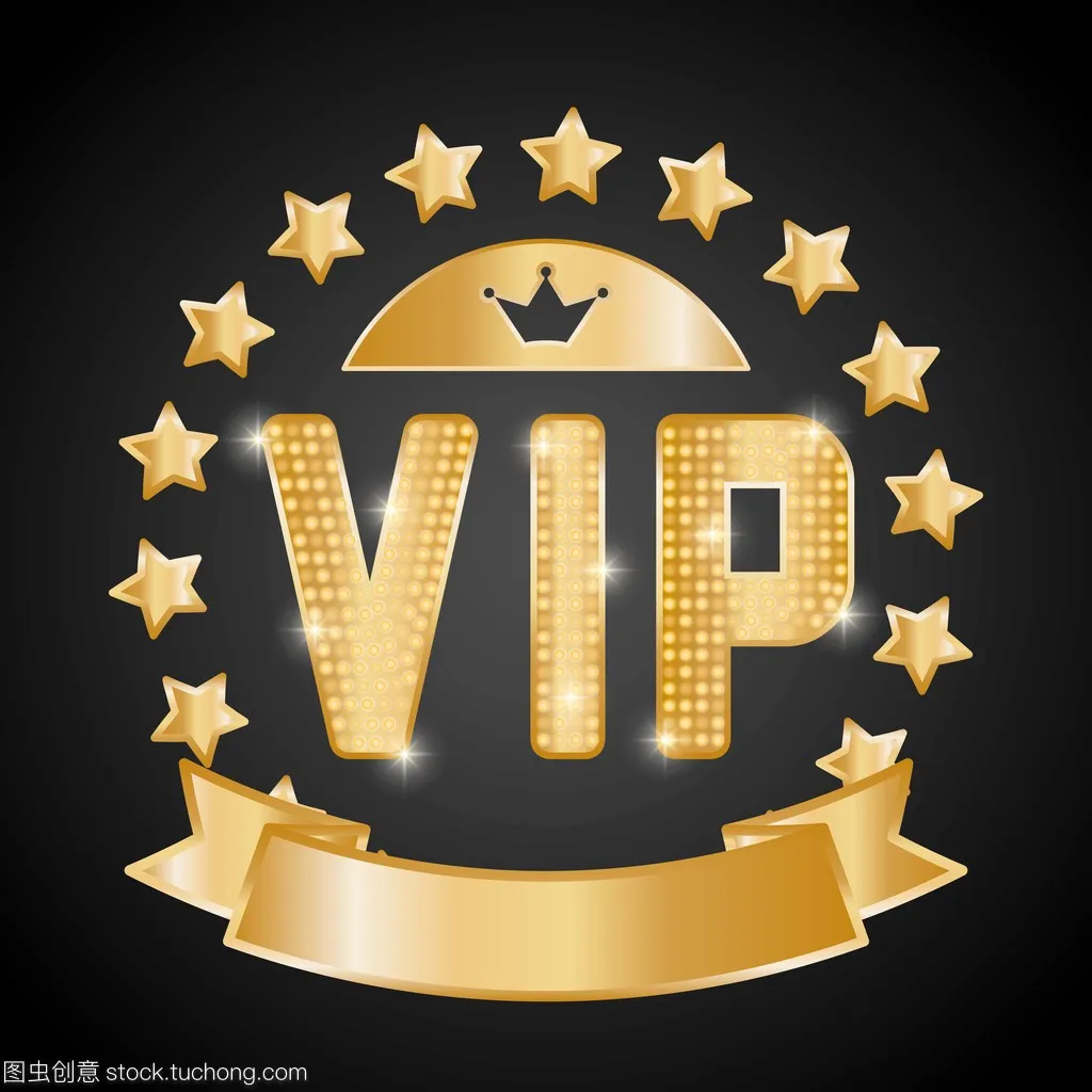 VIP