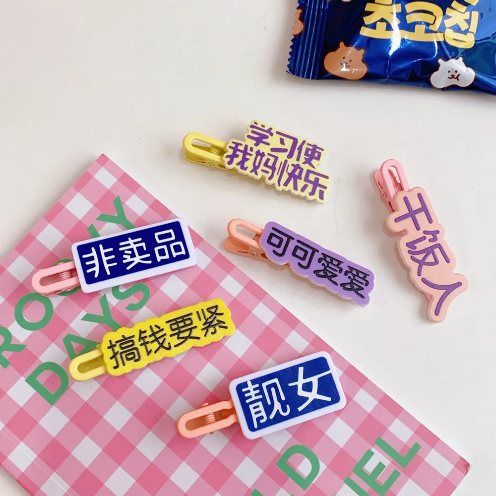 Chinese Characters Women Girl Hairpin Hairclip Hair Pin Clip Barrettes Kid Smile Hair Accessories Ornaments Headwear Hairgrip
Chinese Characters Women Girl Hairpin Hairclip Hair Pin Clip Barrettes Kid Smile Hair Accessories Ornaments Headwear Hairgrip