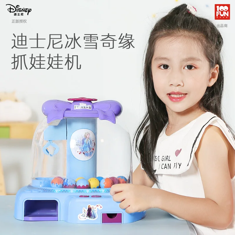 Disney frozen 2 catching doll machine small grasping music household coin twisted egg clip candy machine kids Puzzle toy
Disney frozen 2 catching doll machine small grasping music household coin twisted egg clip candy machine kids Puzzle toy