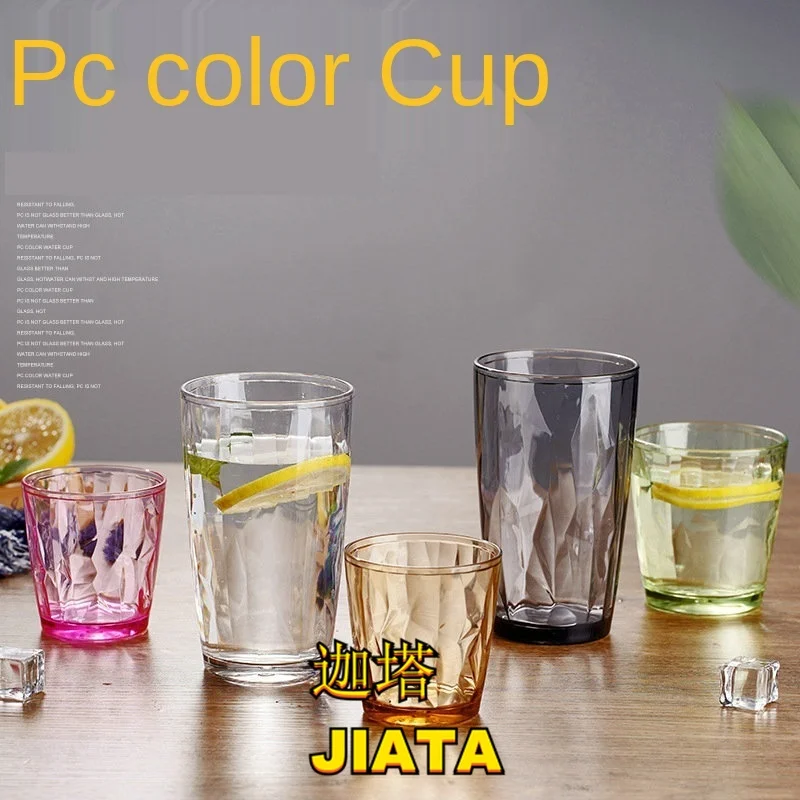 Water Cup Coffee Milk Cup Acrylic Anti-drop PC Diamond Water Cup KTV Bar Drink Juice Drinking Cup Hotel Restaurant Drink Cup
Water Cup Coffee Milk Cup Acrylic Anti-drop PC Diamond Water Cup KTV Bar Drink Juice Drinking Cup Hotel Restaurant Drink Cup