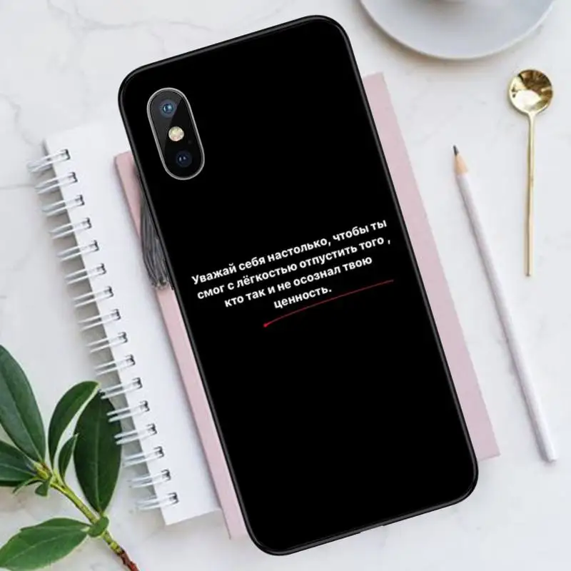 10AS Russian Quotes Words Phone Case for iPhone 11 12 mini pro XS MAX 8 7 6 6S Plus X 5S SE 2020 XR
10AS Russian Quotes Words Phone Case for iPhone 11 12 mini pro XS MAX 8 7 6 6S Plus X 5S SE 2020 XR