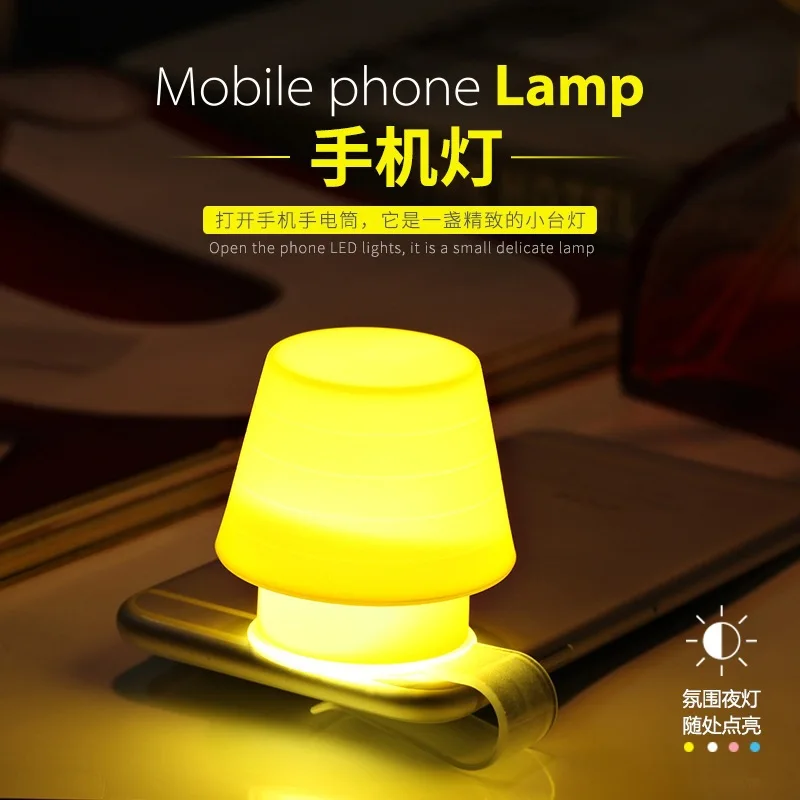 

Creative Gift Silicone Phone Holder Auxiliary Night Light Shade Multifunctional Bookmark Bedroom Bedside LED Small Table Lamp