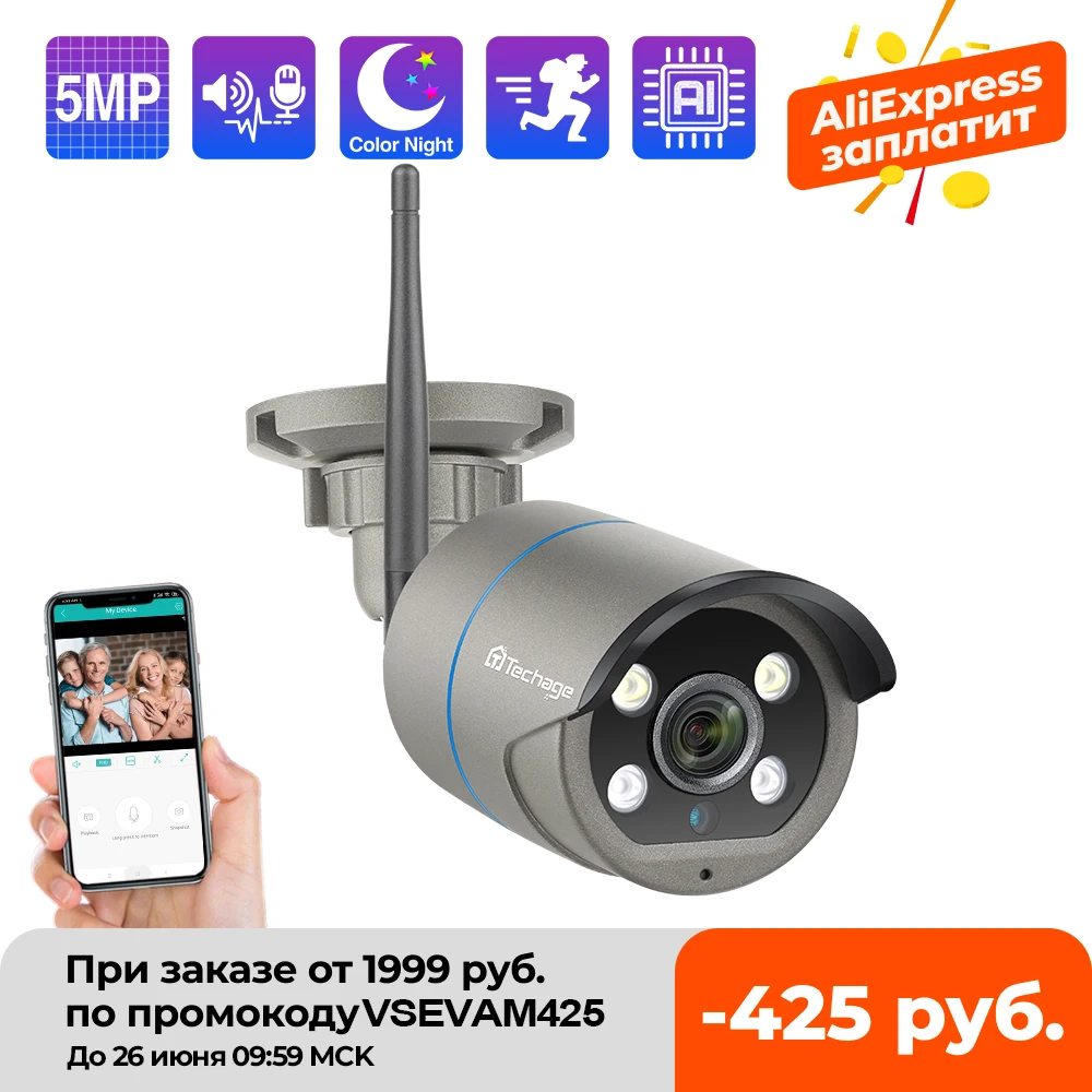 2MP/5MP Wifi Camera Outdoor Security Wireless Camera Two-Way Audio AI Human Detected Full Color Night Vision TF Card P2P
2MP/5MP Wifi Camera Outdoor Security Wireless Camera Two-Way Audio AI Human Detected Full Color Night Vision TF Card P2P
